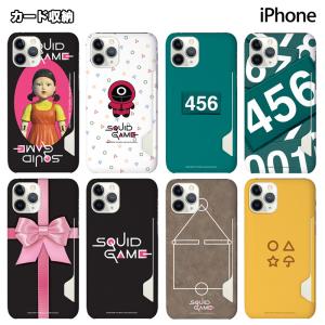 Iphone14 Pro Max イカゲーム Iphoneケース Iphone13 Iphone12 スマホケース 韓国 ドラマ 韓国語 女優 キャスト 動画 スマホカバー キャラクター カード入れ S3343 Itフレンズ 通販 Yahoo ショッピング