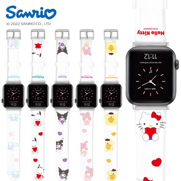 サンリオ Apple Watch アップルウォッチ グッズ 公式 STRAP 透明 バンド ストラッ...