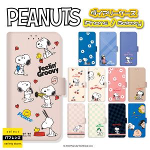 スヌーピー Galaxyケース アンドロイドケー...の商品画像