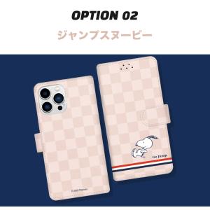スヌーピー Galaxyケース アンドロイドケ...の詳細画像3