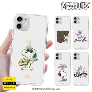 スヌーピー iPhone14 ProMAX 可愛い 保護 透明 クリアー iPhoneカバー PEANUTS Snoopy 公式 キャラクター コラボ グッズ イラスト 韓国 新作 映画 アメリカの商品画像