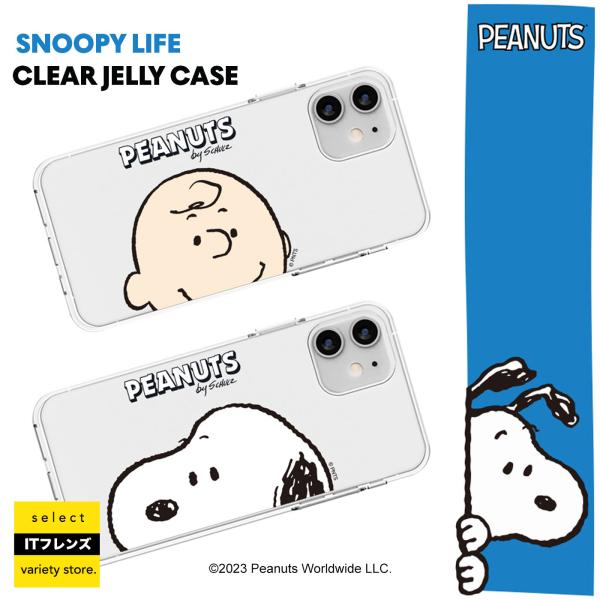 スヌーピー ビックフェース iPhone13miniケース PEANUTS iPhone14ProM...