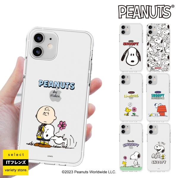 SAMSUNG GalaxyS22Ultraケース PEANUTS Snoopy Galaxy S2...