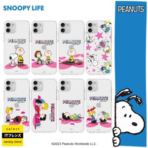 iPhoneケース Snoopy ピーナッツ PEANUTS iPhone14 Pro MAX ピクニック 保護 透明 クリアー カバー 可愛い 公式 キャラクター コラボ グッズ イラストの商品画像