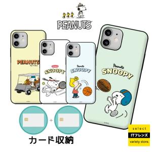 iPhoneケース カード収納 ピーナッツ スヌーピー iPhone14 Plus Pro MAX ...