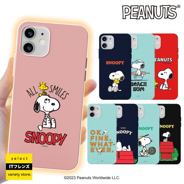 iPhone14 Pro MAX ピーナッツ PEANUTS SNOOPY 公式 グッズ iPhon...