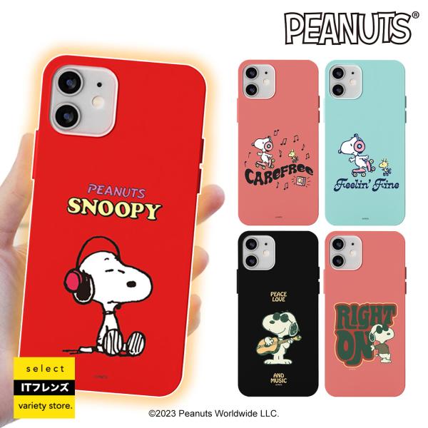 Galaxy S23 Ultra ピーナッツ 公式 PEANUTS SNOOPY グッズ ギター 音...