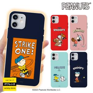 iPhone14 Pro MAX PEANUTS...の商品画像