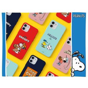 iPhone14 Pro MAX PEANUT...の詳細画像4