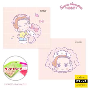 大人気 キティ マイメロディ 公式 サンリオ アート ダイヤモンドアート 最安 工作 DIY  韓国  アイドル 正規品 SANRIO セット サンリオ 趣味｜itfriends