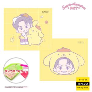 SANRIO ダイヤモンドアート 趣味 サンリオ 韓国 大人気 キティ マイメロディ 公式 サンリオ...