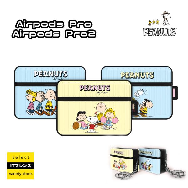 Airpods Pro SNOOPY イヤフォン ケース  スヌーピー Pro2 エアーポッズ Ap...