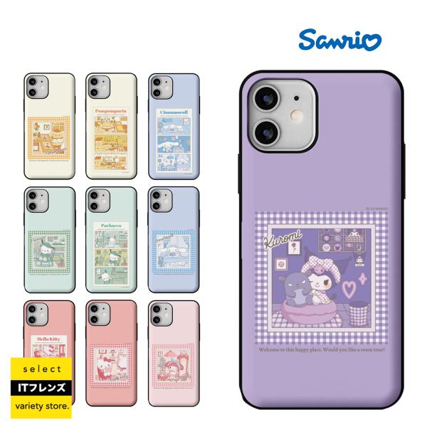 SANRIO GalaxyS23 Ultra ケース SC-51D SC-52D カバー ポムポムプ...