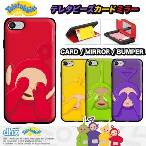 テレタビーズの商品一覧 通販 Yahoo ショッピング