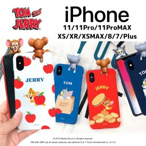Itフレンズ Tom And Jerry キャラクターケース Yahoo ショッピング