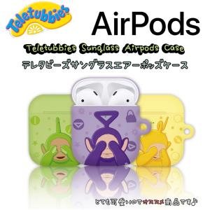 Itフレンズ Teletubbies キャラクターケース Yahoo ショッピング