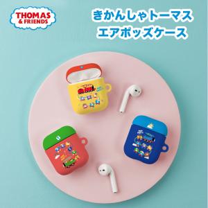 Airpodscase エアポッズ 1 2兼用 きかんしゃトーマス イヤホン ワイヤレス スマホアクセサリー カラビナ ハード 透明ケース キャラクター ストア グッズ アニメ 最安値 価格比較 Yahoo ショッピング 口コミ 評判からも探せる
