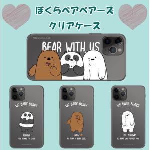 韓国ぬいぐるみペンケースの商品一覧 通販 Yahoo ショッピング