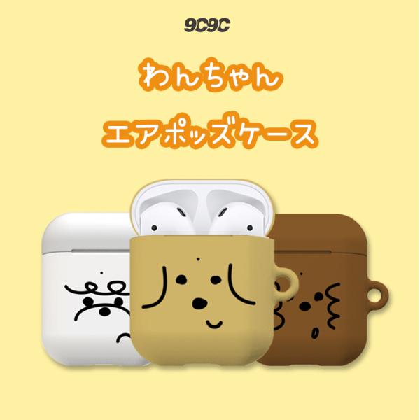 AIRPODS PRO CASE 1/2兼用 エアポッズプロ わんちゃん イヤホン ワイヤレス スマ...