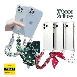 iPhone14 Pro MAX ストラップ付 スマホケース スカーフ Dot ストラップ 透明 ジェルハード 夏 サマー Summer クリアー保護 カバー コラボ グッズ 韓国 感性の商品画像