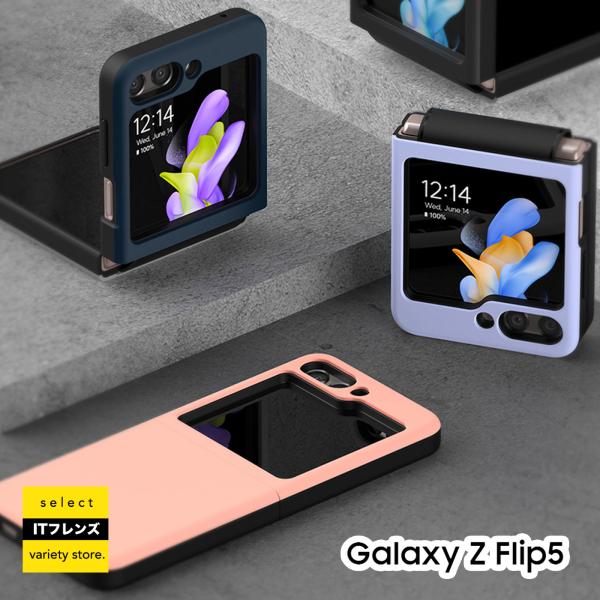 Galaxy Z Flip5 フリップ5 ケース カラフル ピンク パープル ネイビー ブラック カ...