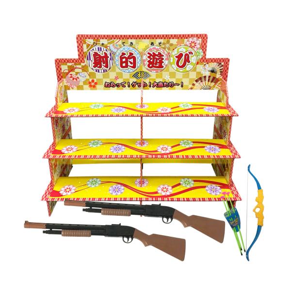 おうちで射的セット　射的台１・コルクガン２・弓矢１〔縁日・お祭り・射的用品〕