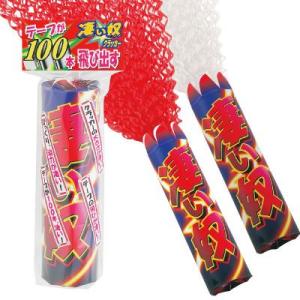 〔クラッカー〕凄い奴 ザ・メタルクラッカー 赤・白（8個）