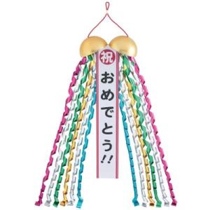 くす玉 大 パーティグッズ の商品一覧 ゲーム おもちゃ 通販 Yahoo ショッピング