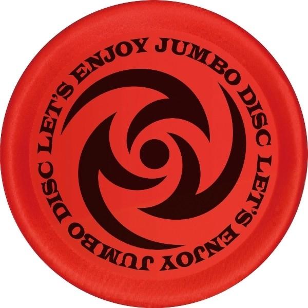 【プレゼント好適品】　ジャンボ　フライングディスク　赤色　