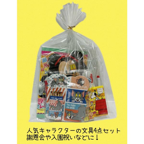 キャラクター文具セット 1セット【キャラクター　文房具　　謝恩会　入学　入園　お祝　プチギフト　かわ...