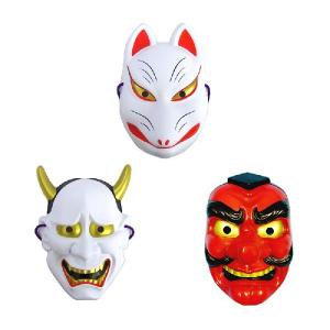 お面〕 妖怪セット （狐・般若・天狗） 〔お化け屋敷・肝試し