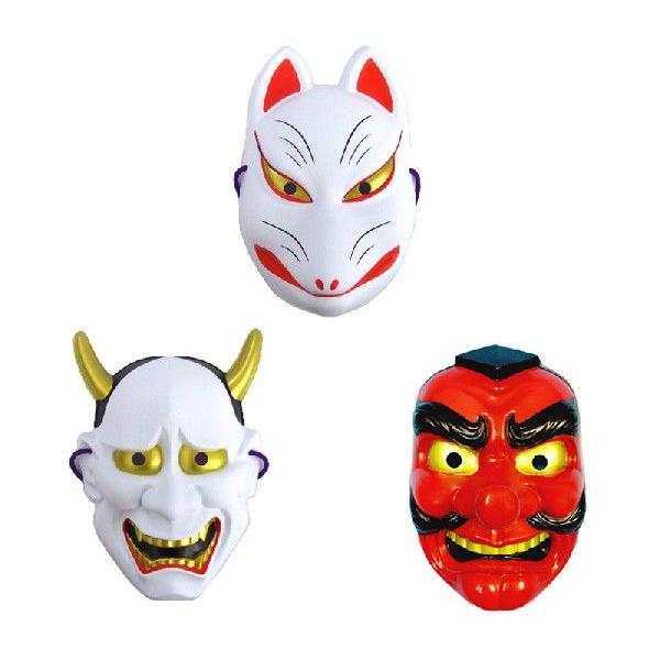 〔お面〕 妖怪セット　（狐・般若・天狗）　 〔お化け屋敷・肝試し〕