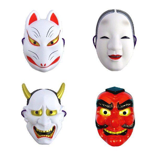 〔お面〕 和面セット　（狐・般若・天狗・小面） 〔お化け屋敷・肝試し〕
