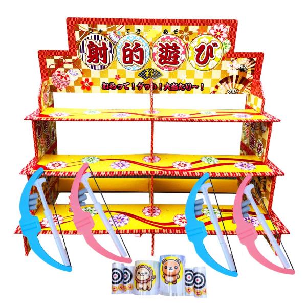 おうちで射的セット(スポンジアローver)　射的台1　スポンジアロー4　専用ターゲット付【縁日　お祭...