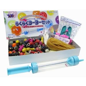 〔水ヨーヨー〕らくらくヨーヨーセット(100人用) 〔縁日 イベント〕