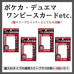 カードスリーブ スリーブ KMC カードバリア...の詳細画像2
