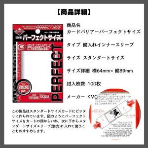 カードスリーブ スリーブ KMC カードバリア...の詳細画像3