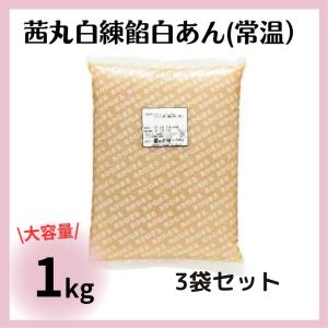 相互製あん 白あん 1kg : プロフーズYahoo!店 - 通販 - Yahoo!ショッピング