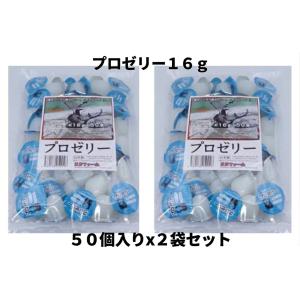 昆虫ゼリー プロゼリー KBファーム 16g 100個  (16g50個パックx2袋セット)/ クワガタゼリー カブトムシ ゼリー エサ 餌