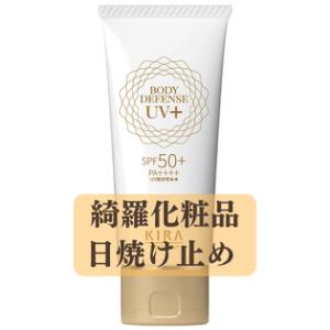 NU SKIN（ニュースキン） サンライト50 100g 日焼け止め乳液 SPF50