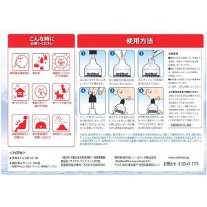NEILMED サイナスリンス リフィル 25...の詳細画像1
