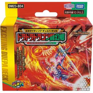 本格構築 【5Cコントロール】 デッキ＆超次元＆二重スリーブ 本格構築 【5Cコントロール】 デッキ＆超次元＆二重スリーブの