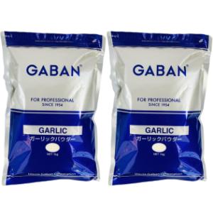 にんにくパウダー GABAN ガーリックパウダー 1kg (x2袋セット) 業務用 / 大容量 粉末 スパイス ギャバン 万能 調味料 香辛料｜一期一会ヤフー店