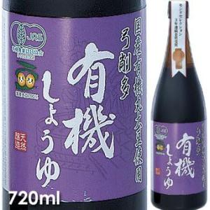 弓削多醤油 有機しょうゆ 720ml (2本セット) / しょうゆ お歳暮 御歳暮 有機醤油 国産 ...