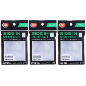 トレカケース FPSS-3 0021 1セット3枚入 スモールサイズ ミニサイズ 59