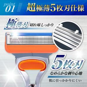 ジレット替刃 5枚刃 スキンガード (8個入り...の詳細画像2