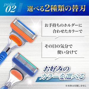 ジレット替刃 5枚刃 スキンガード (8個入り...の詳細画像3