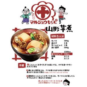 丸十大屋 味マルジュウ 味マルジュウ新鮮ボトル...の詳細画像2