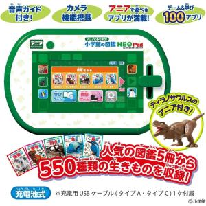 小学館の図鑑NEO PAD アニアとあそぼう!...の詳細画像1
