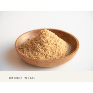 自然派きくち村 炒りぬか 100g / 食べる...の詳細画像1